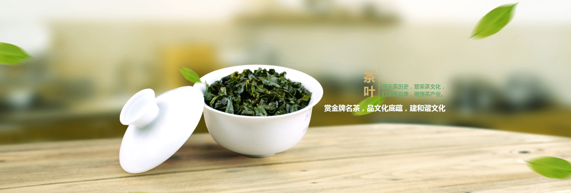 澳门高碑店品茶学子的诗意栖息地